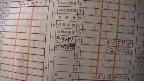 江田島負け