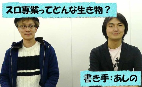 パチ7