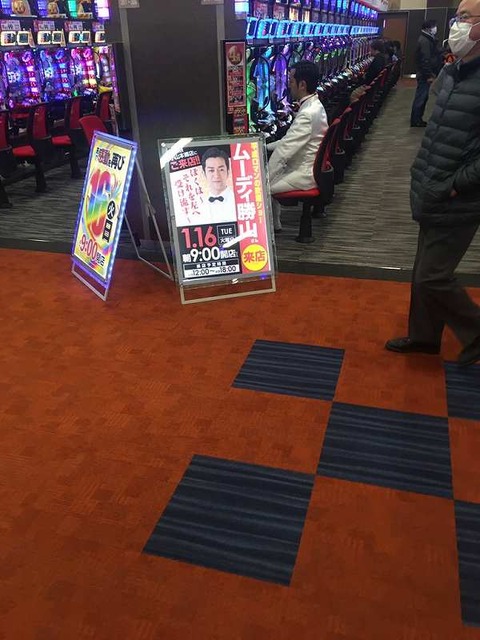 ムーディ