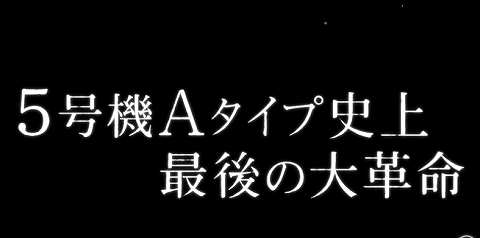 不二子1