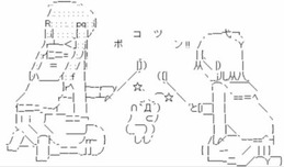 ポコ