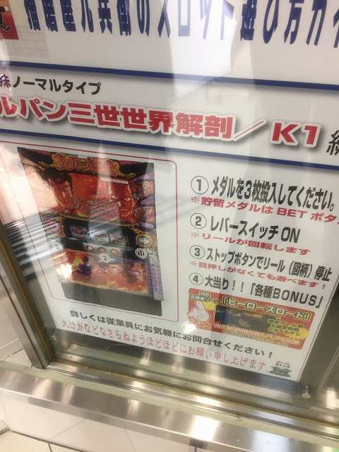 世界解剖