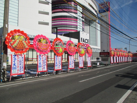 宣伝