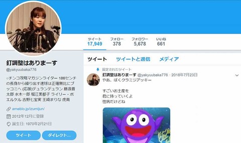 SnapCrab_NoName_2019-3-16_16-24-28_No-00