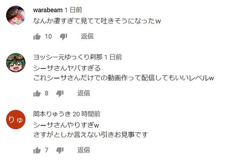 SnapCrab_NoName_2019-3-18_8-45-22_No-00