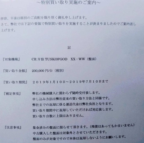 牙狼