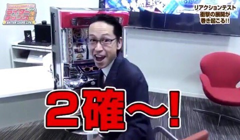 2確