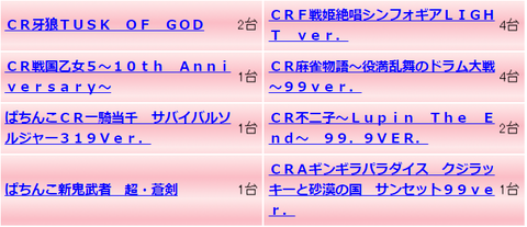 SnapCrab_NoName_2018-12-26_1-14-28_No-00