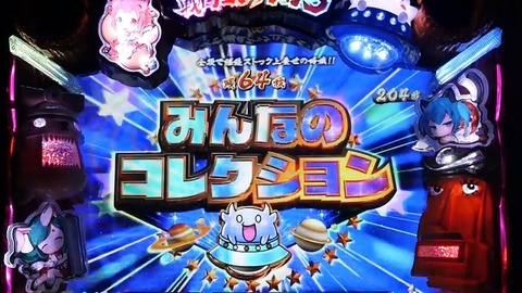 戦コレ3