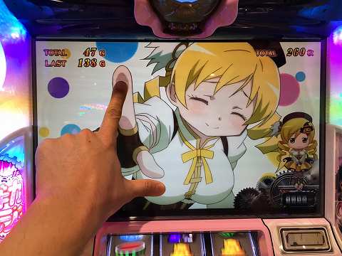 まどマギ