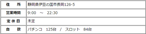 SnapCrab_NoName_2017-12-7_15-35-48_No-00
