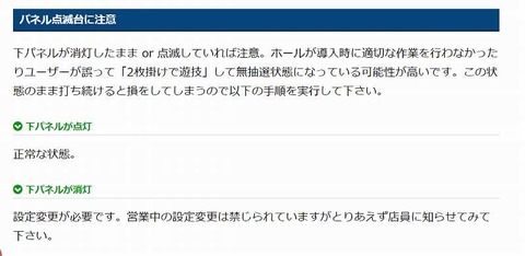 SnapCrab_NoName_2019-3-11_10-47-16_No-00