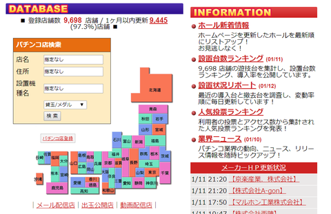 SnapCrab_NoName_2018-1-12_6-34-24_No-00