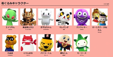 SnapCrab_NoName_2019-2-24_4-27-58_No-00