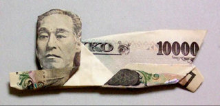 諭吉