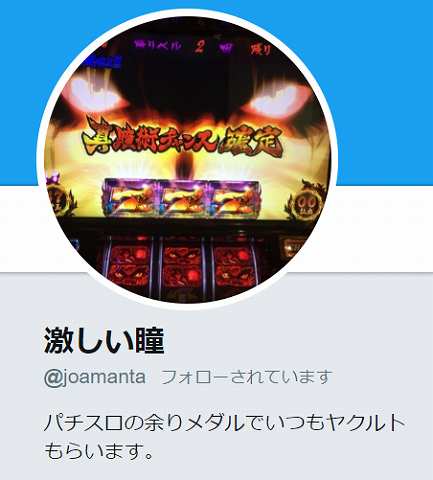 SnapCrab_NoName_2018-9-12_20-11-11_No-00