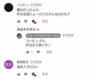 SnapCrab_NoName_2018-7-29_17-16-30_No-00