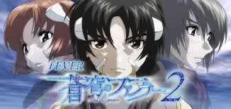 ファフナー2
