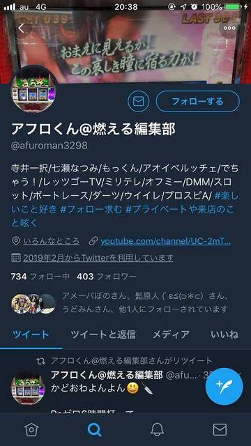 あとみん