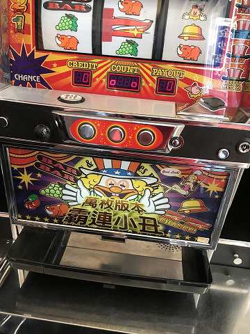 ジャグラー