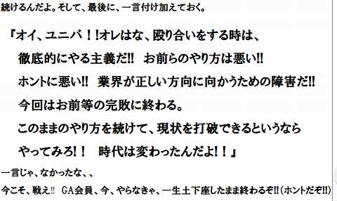 SnapCrab_NoName_2018-4-16_21-32-56_No-00