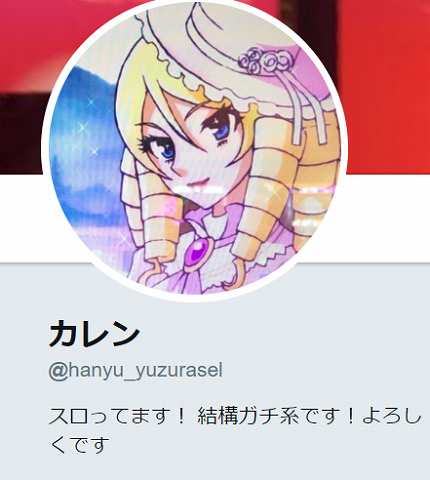 SnapCrab_NoName_2018-9-12_20-12-50_No-00