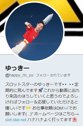 SnapCrab_NoName_2018-12-14_10-34-42_No-00