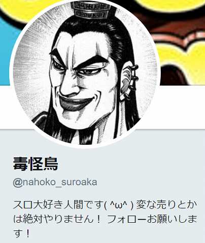 SnapCrab_NoName_2018-9-12_20-12-35_No-00