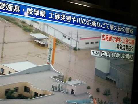 エンドレス
