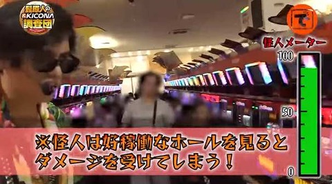 SnapCrab_NoName_2019-3-5_8-47-39_No-00