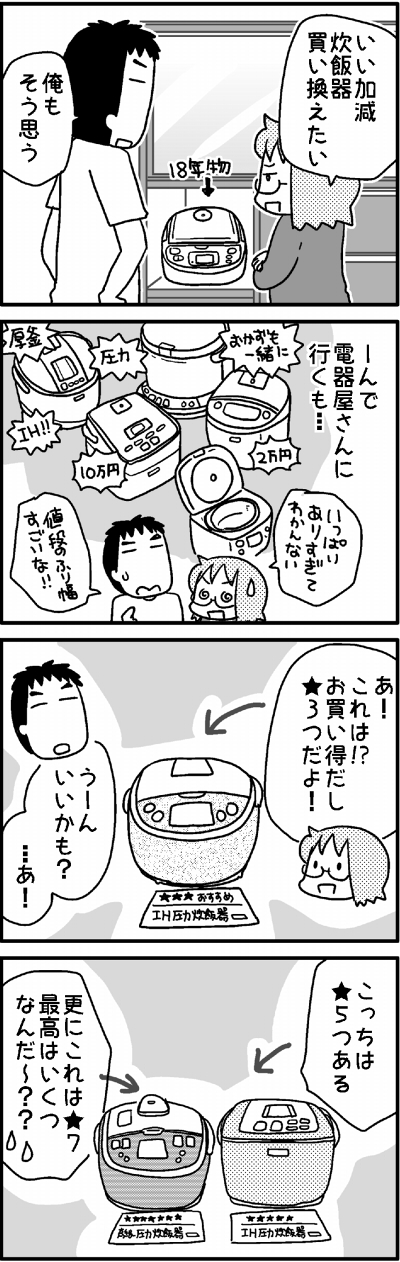 2017-1214-1