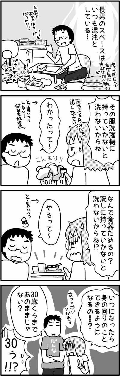 2017-1012
