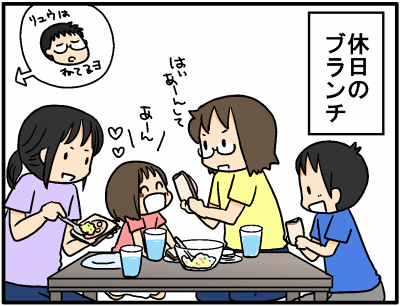 2017-0717-1