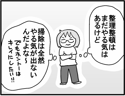 2017-0627-1