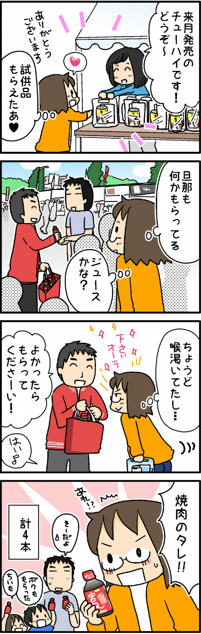 2018-0501