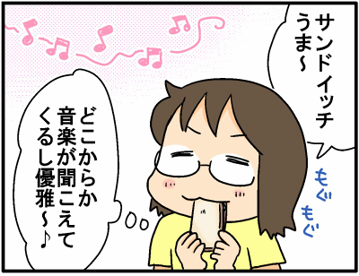 2017-0717-2