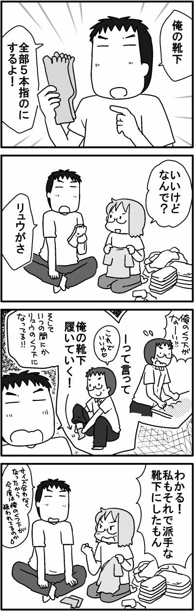 2017-0807