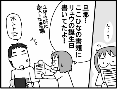 2017-0411-4