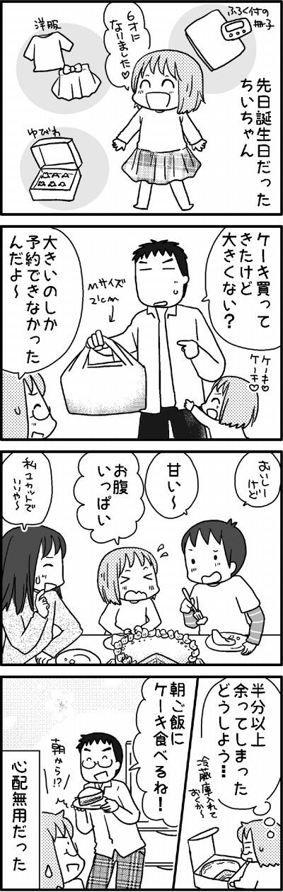 2018-0124