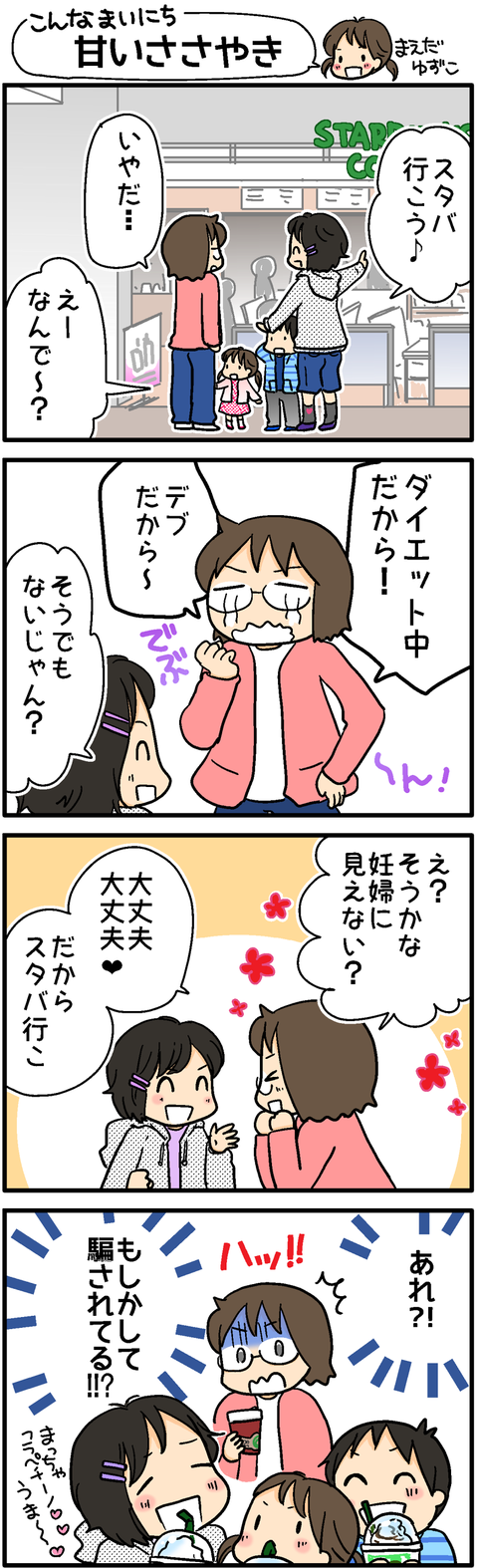 62
