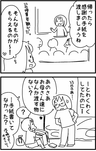 2016-1124-1