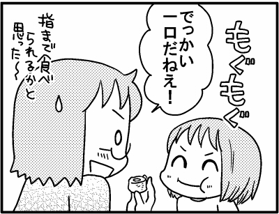 2017-0515-8