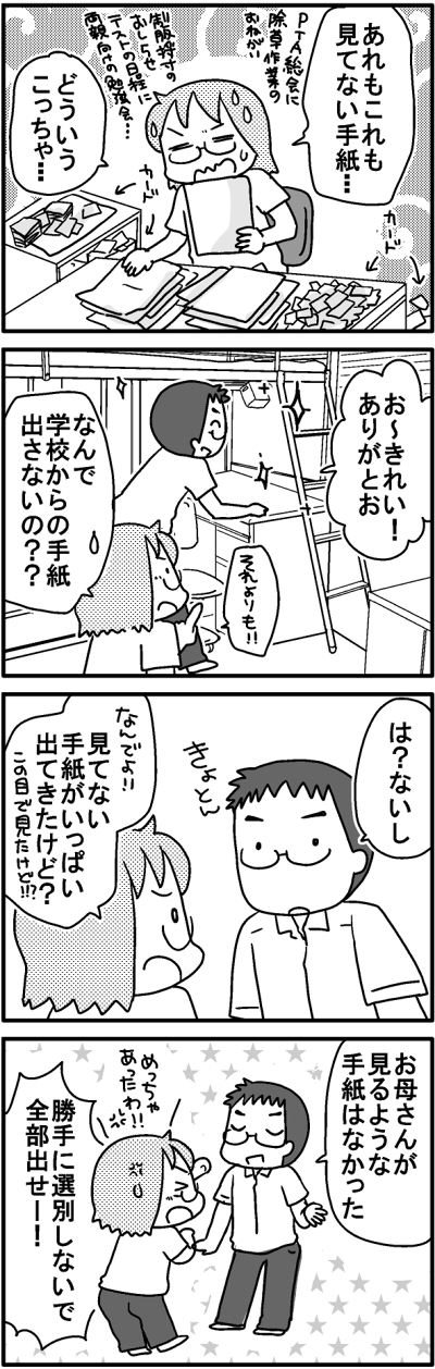 2017-0519