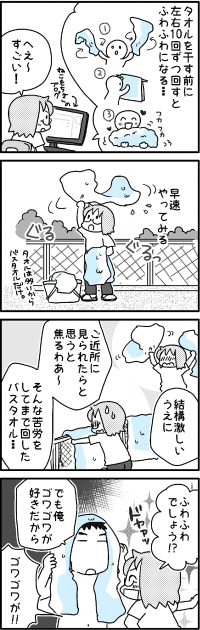 2018-0425