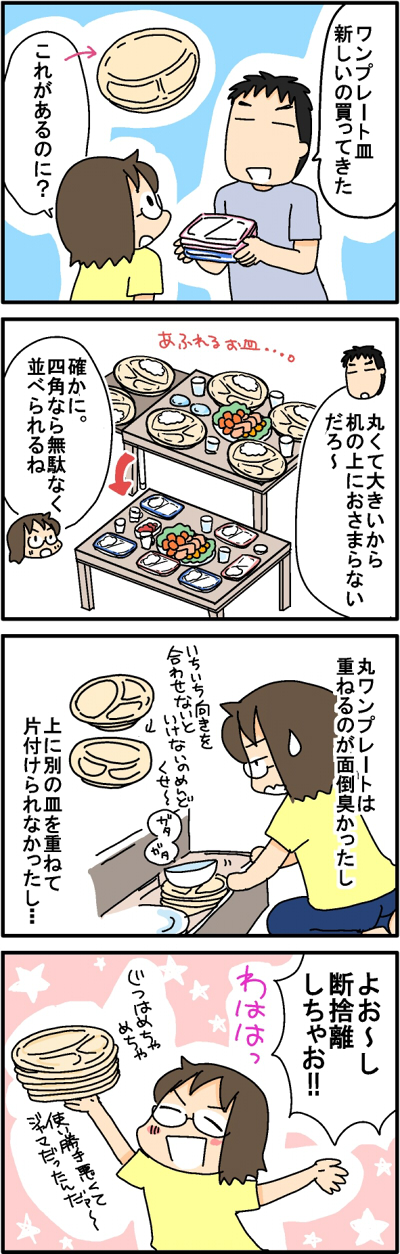 2017-0728