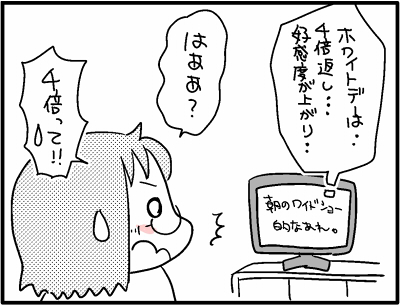 2017-0314-1