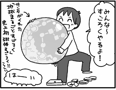 2017-1226-1