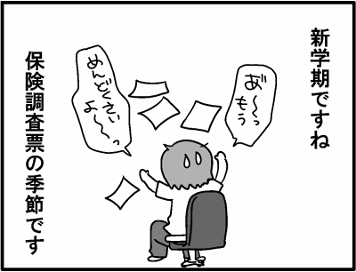 2017-0411-1