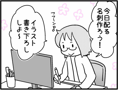 ame2016-1125-1