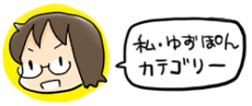 c-yuzu
